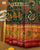 Traditional 4 Figure Red and Green Single Ikkat Rajkot Patola Saree
