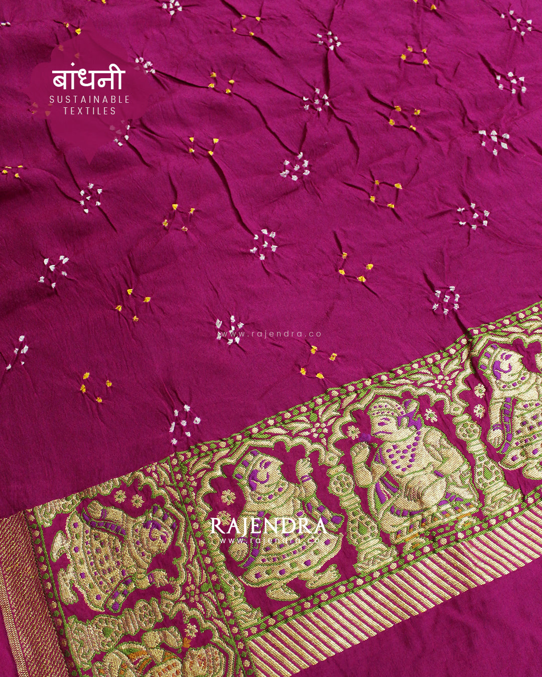 Exclusive Baluchari Border Khadi Georgette Banarasi Bandhani Saree
