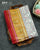 Traditional Navratna Design Red and White Single Ikat Rajkot Patola Saree