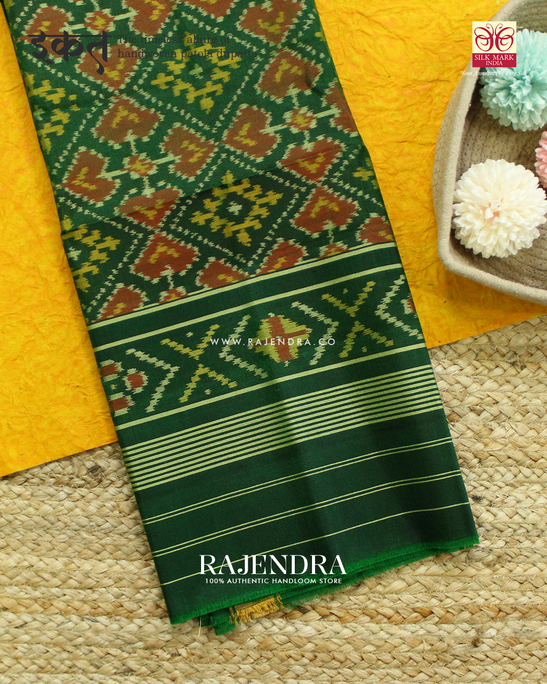 Traditional Panchanda Green Single Ikat Rajkot Patola Saree